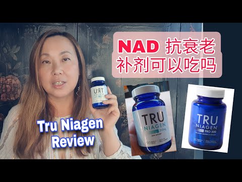 3 瓶Tru Niagen PRO 1000mg - 60 Capsules 抗衰老TRU NIAGEN专业版